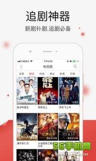 国产午夜手机在线观看,揭秘深夜观影新潮流