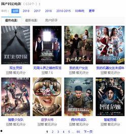 国产在线播放网站,畅享海量影视资源，打造专属观影天地