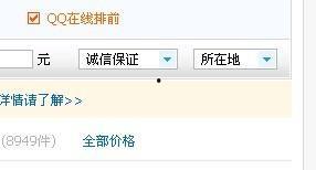 国产拍拍网站,打造本土化社交新体验