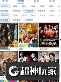 国产热久久最新视频,揭秘热门话题背后的故事