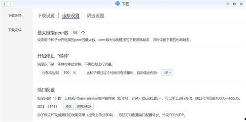 国产在线第2页,精彩纷呈，不容错过的国产影视盛宴