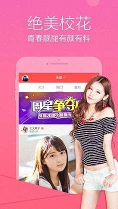 国产在线视频直播,创新驱动，引领行业发展新潮流