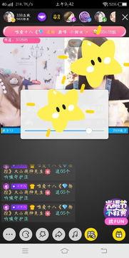 国产在线视频直播,创新驱动，引领行业发展新潮流